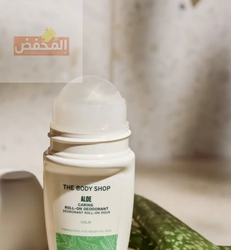 كود خصم ذا بودي شوب الكويت