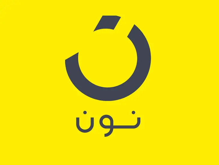 كود خصم نون الكويت