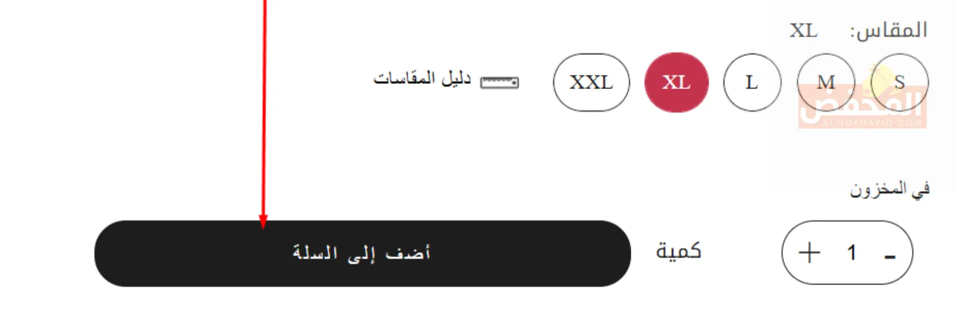 كود خصم نعومي الكويت