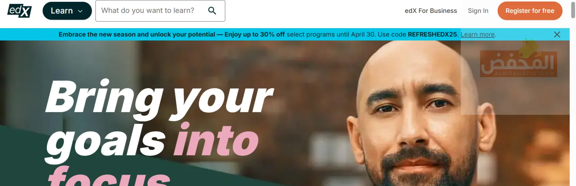 كود خصم موقع edX الكويت