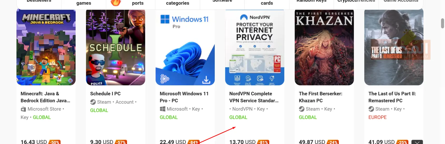 كود خصم G2A الكويت