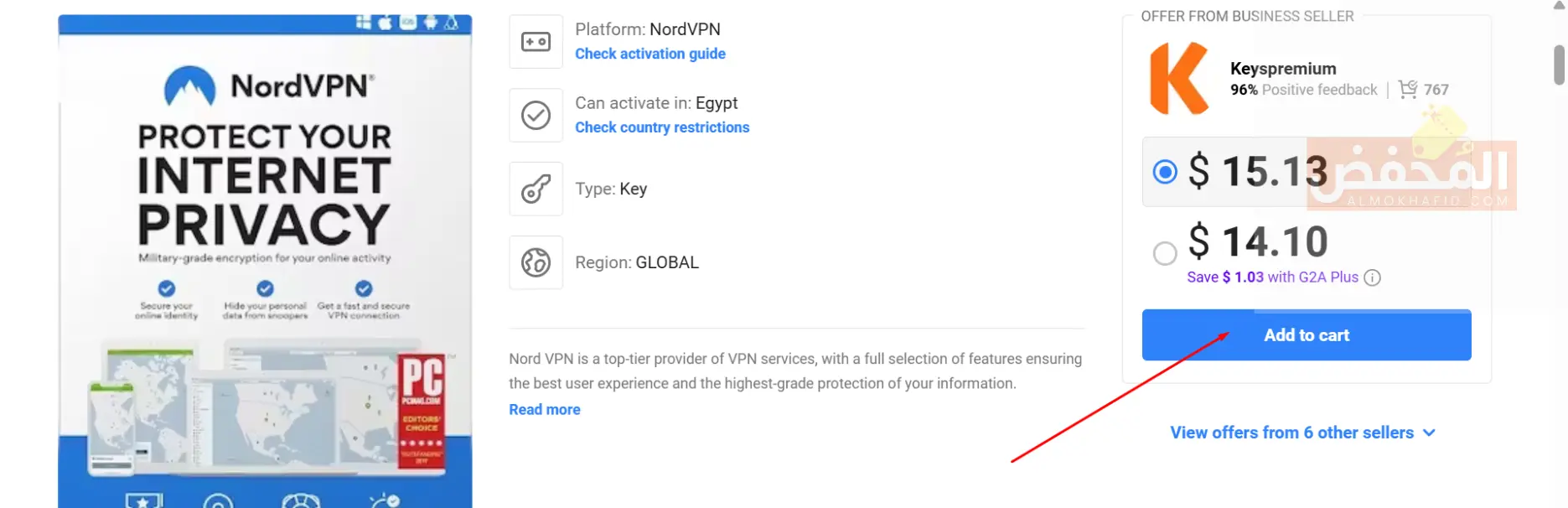 كود خصم G2A الكويت
