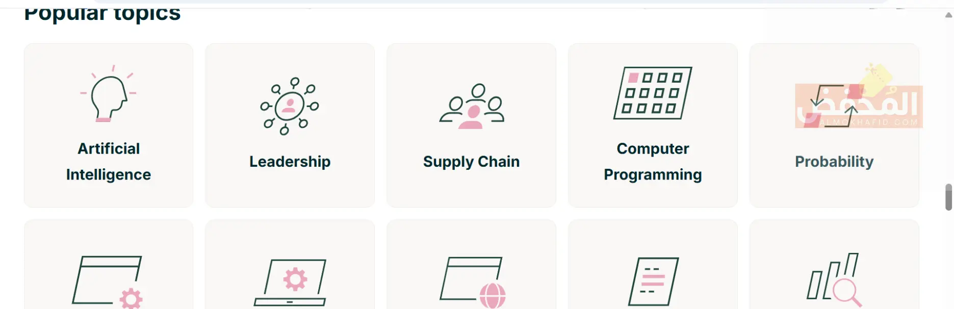 كود خصم موقع edX الكويت