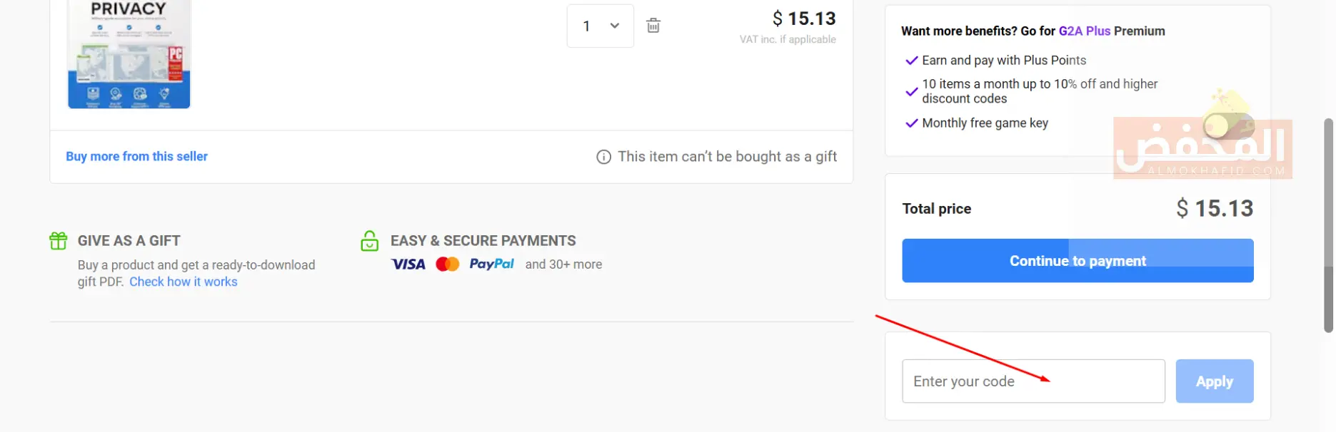 كود خصم G2A الكويت